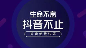 实体商家如何通过抖音来实现引流客户利益最大化