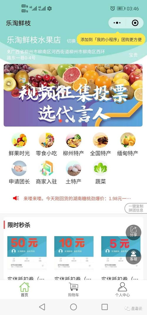 小程序开发公司千千万,到底应该怎么选