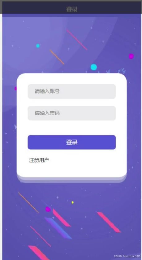 基于ssm vue智慧全景导游系统app 计算机毕业设计