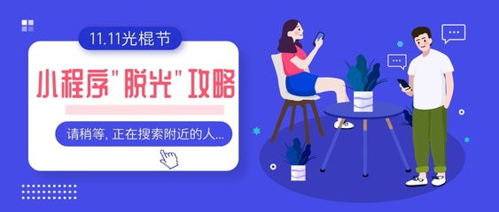 做一个微信小程序商城多少钱?